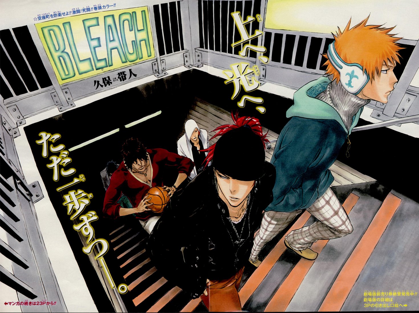 Wallpapers Manga Bleach 