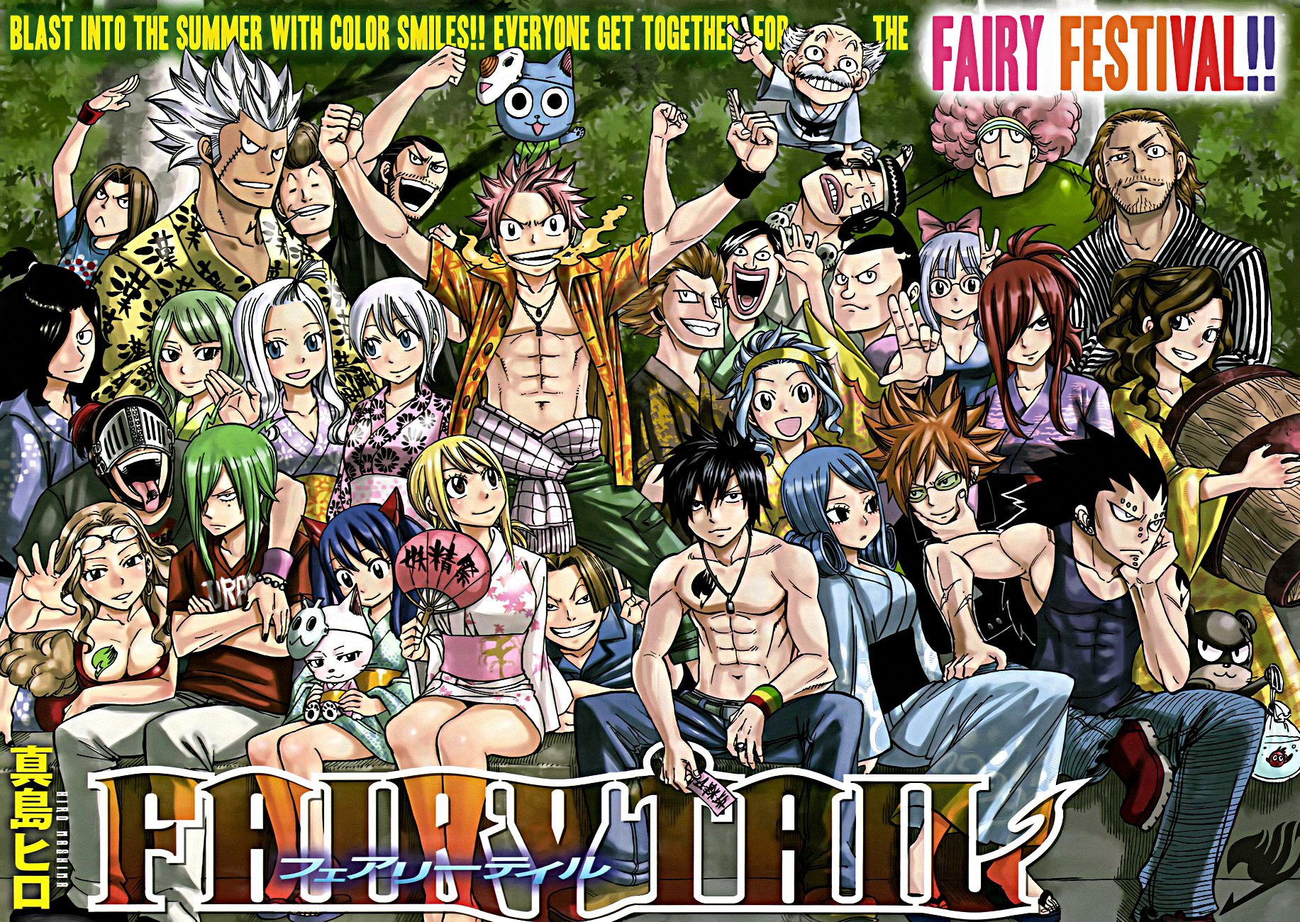 Wallpapers Manga Fairy Tail 