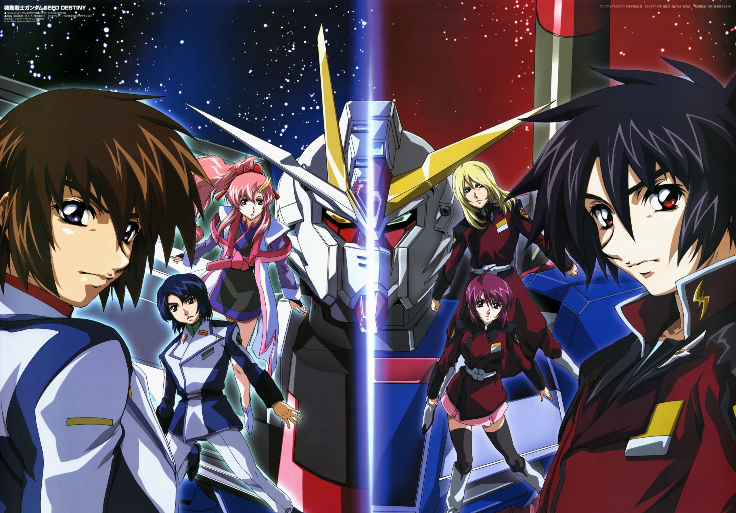 Wallpapers Manga Gundam Gundam Seed Destiny