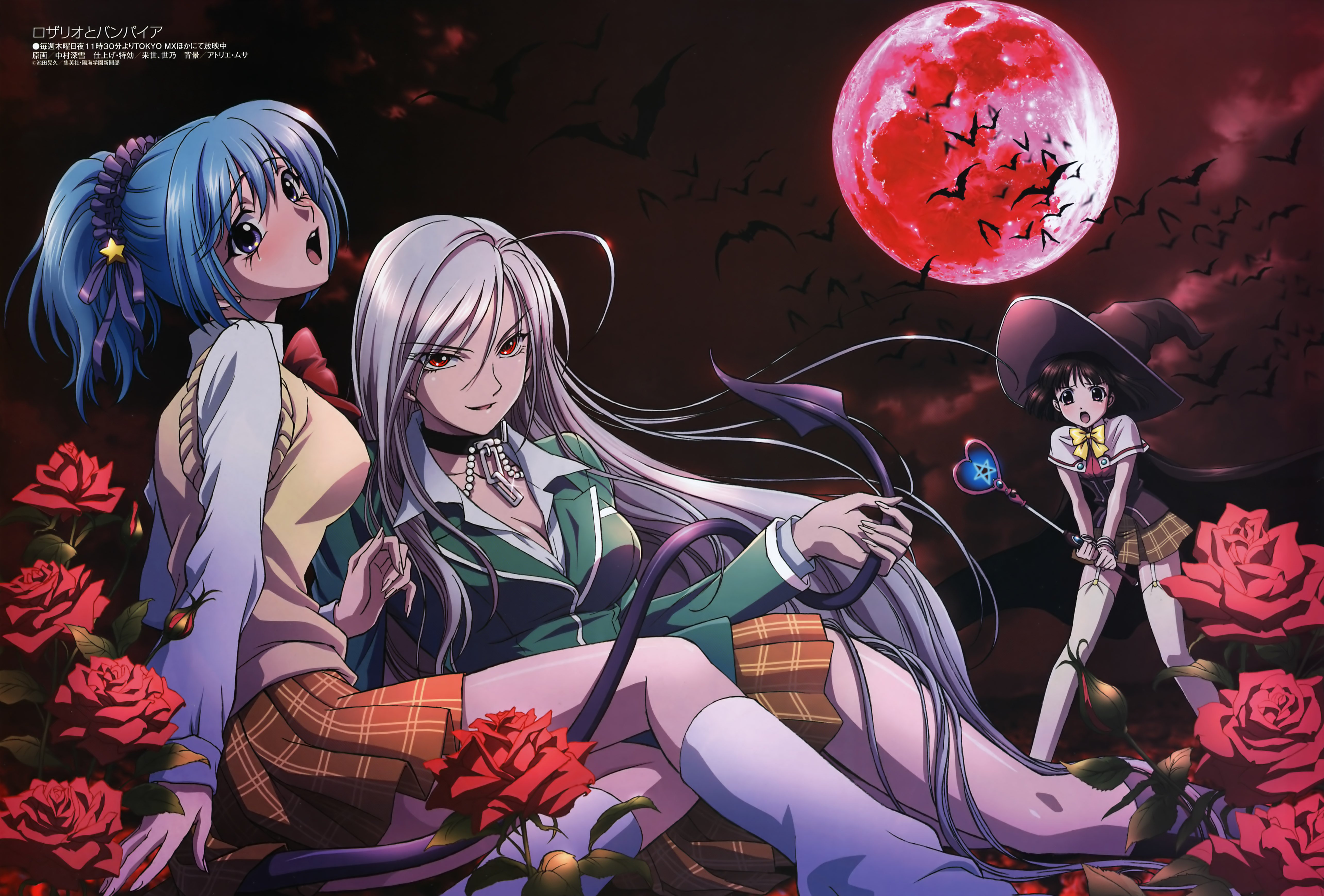 Wallpapers Manga Rosario + Vampire Rosario + Vampire