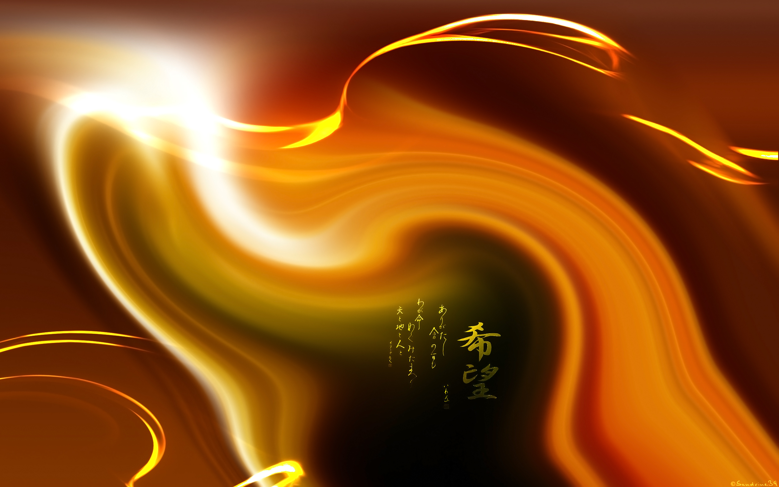 Wallpapers Digital Art Abstract Espoir