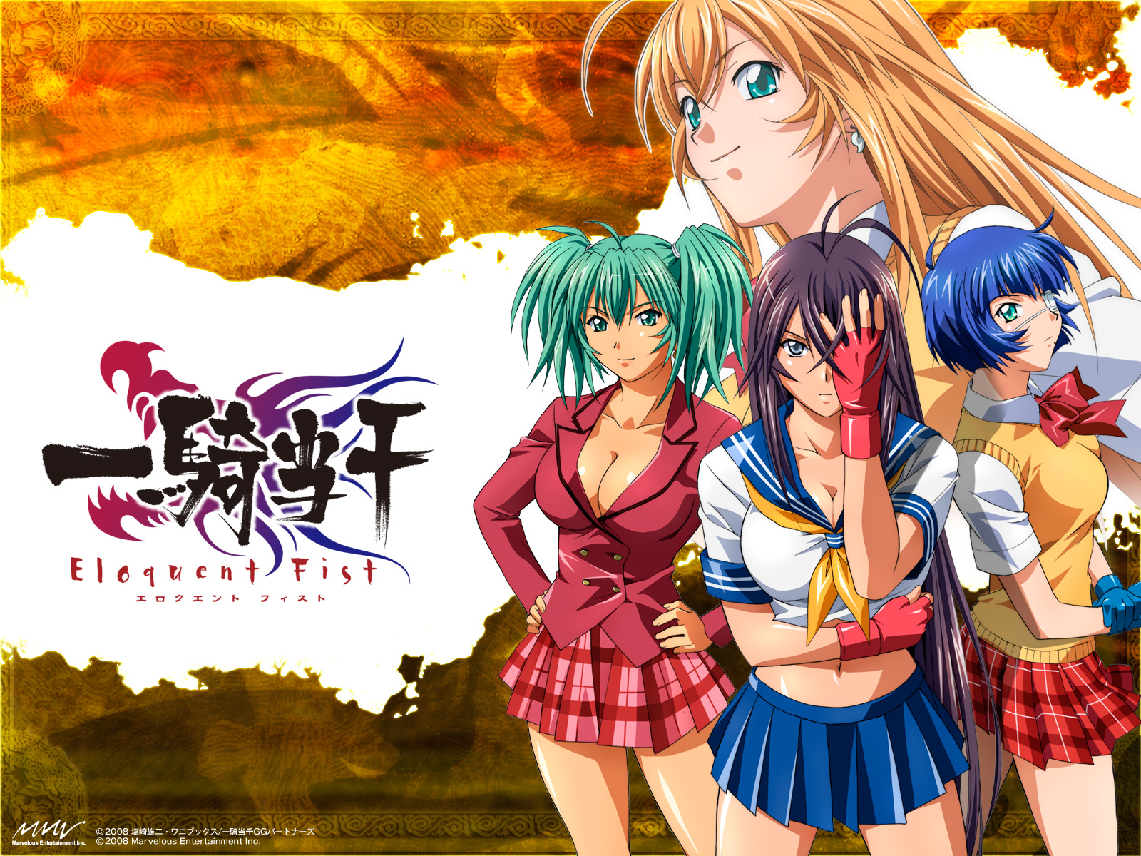 Fonds d'cran Manga Ikkitousen Dragon Destiny 