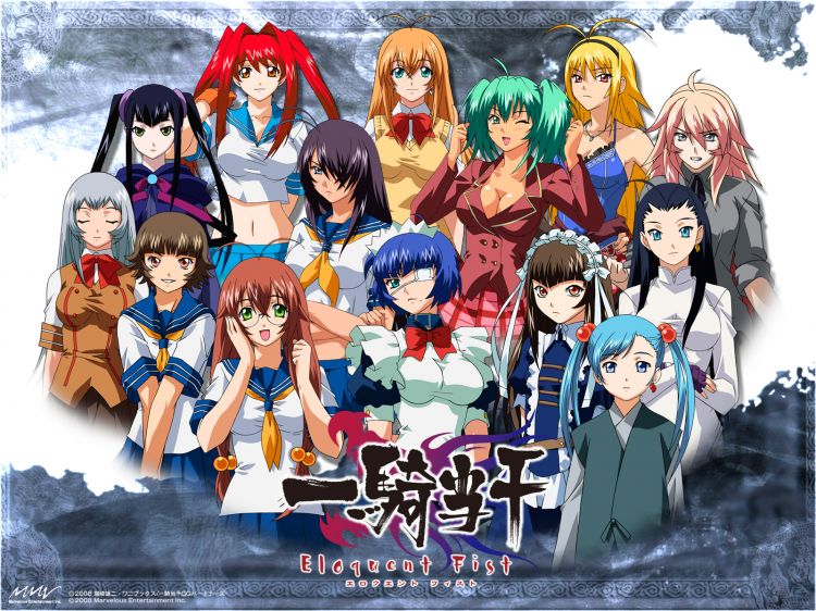 Fonds d'cran Manga Ikkitousen Dragon Destiny Wallpaper N319572