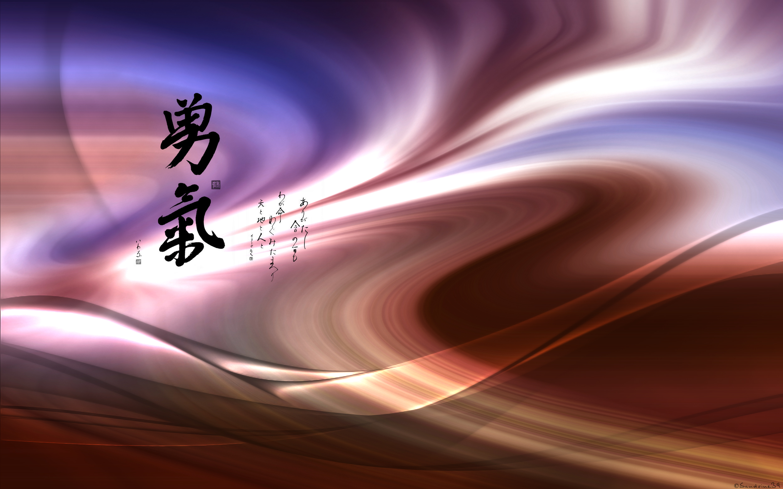 Wallpapers Digital Art Abstract Abstract série VIII