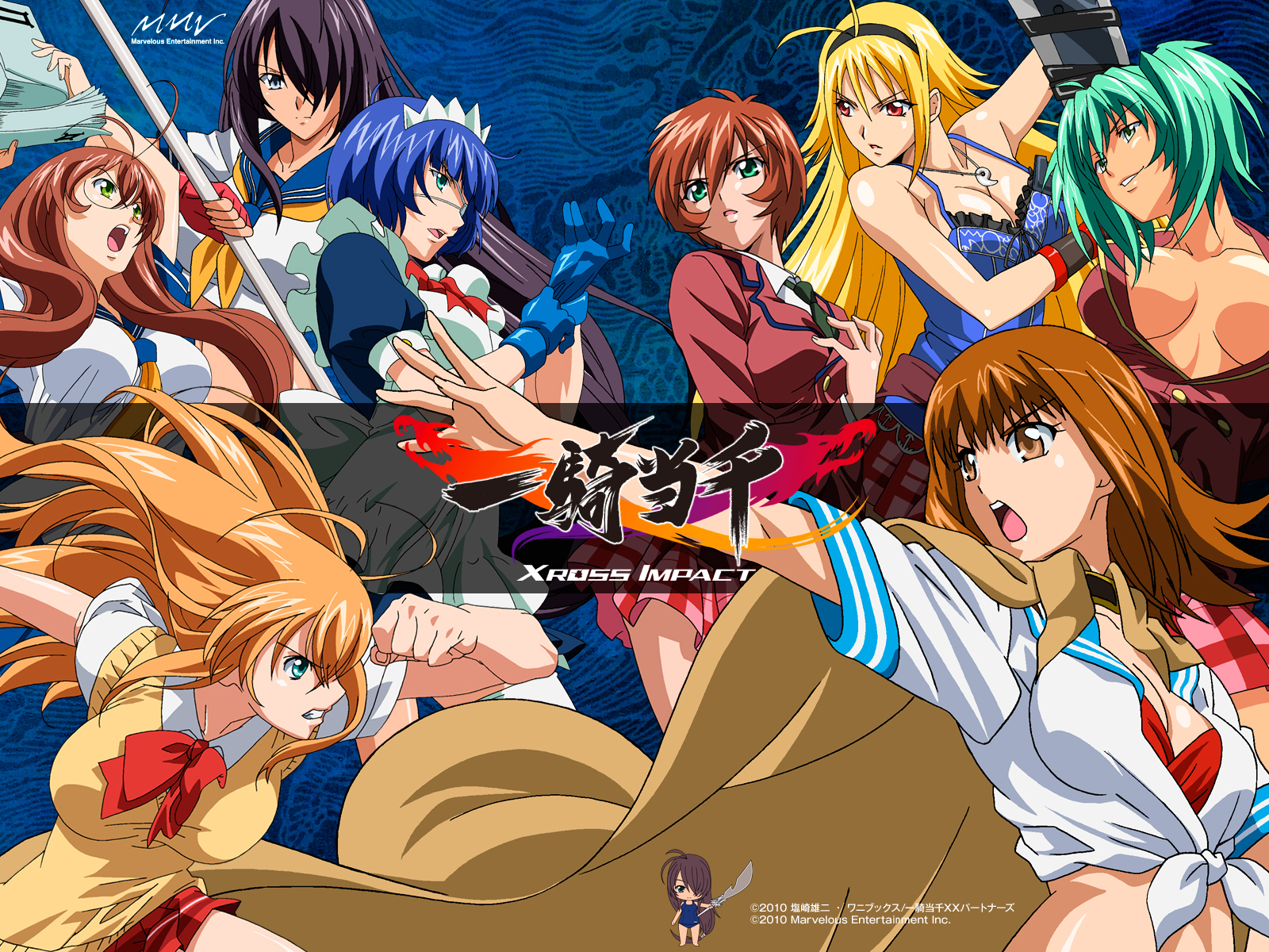 Fonds d'cran Manga Ikkitousen Dragon Destiny 