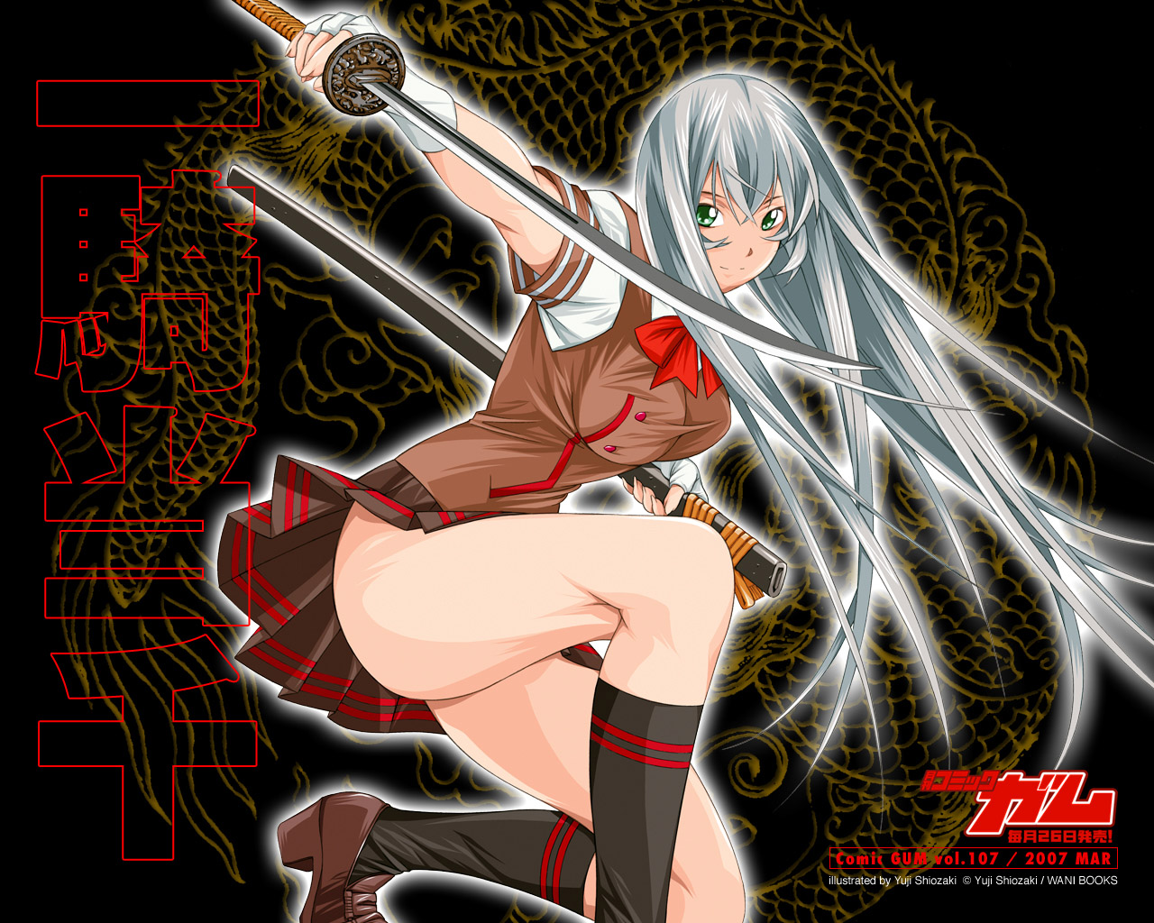 Wallpapers Manga Ikkitousen Dragon Destiny 