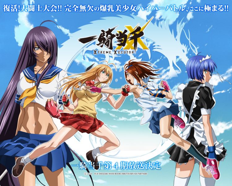 Fonds d'cran Manga Ikkitousen Dragon Destiny Wallpaper N319729