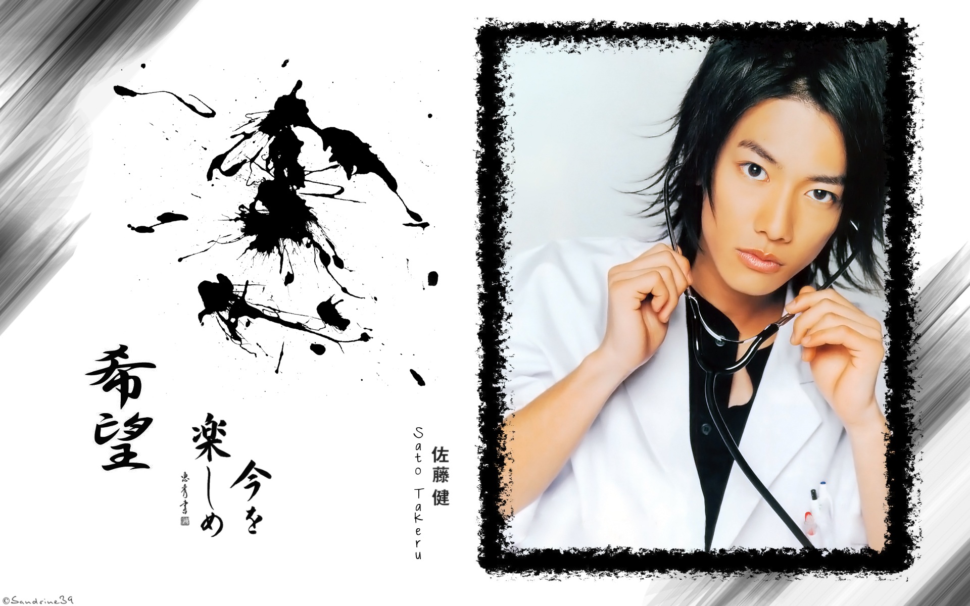 Wallpapers Celebrities Men Sato Takeru Sato Takeru