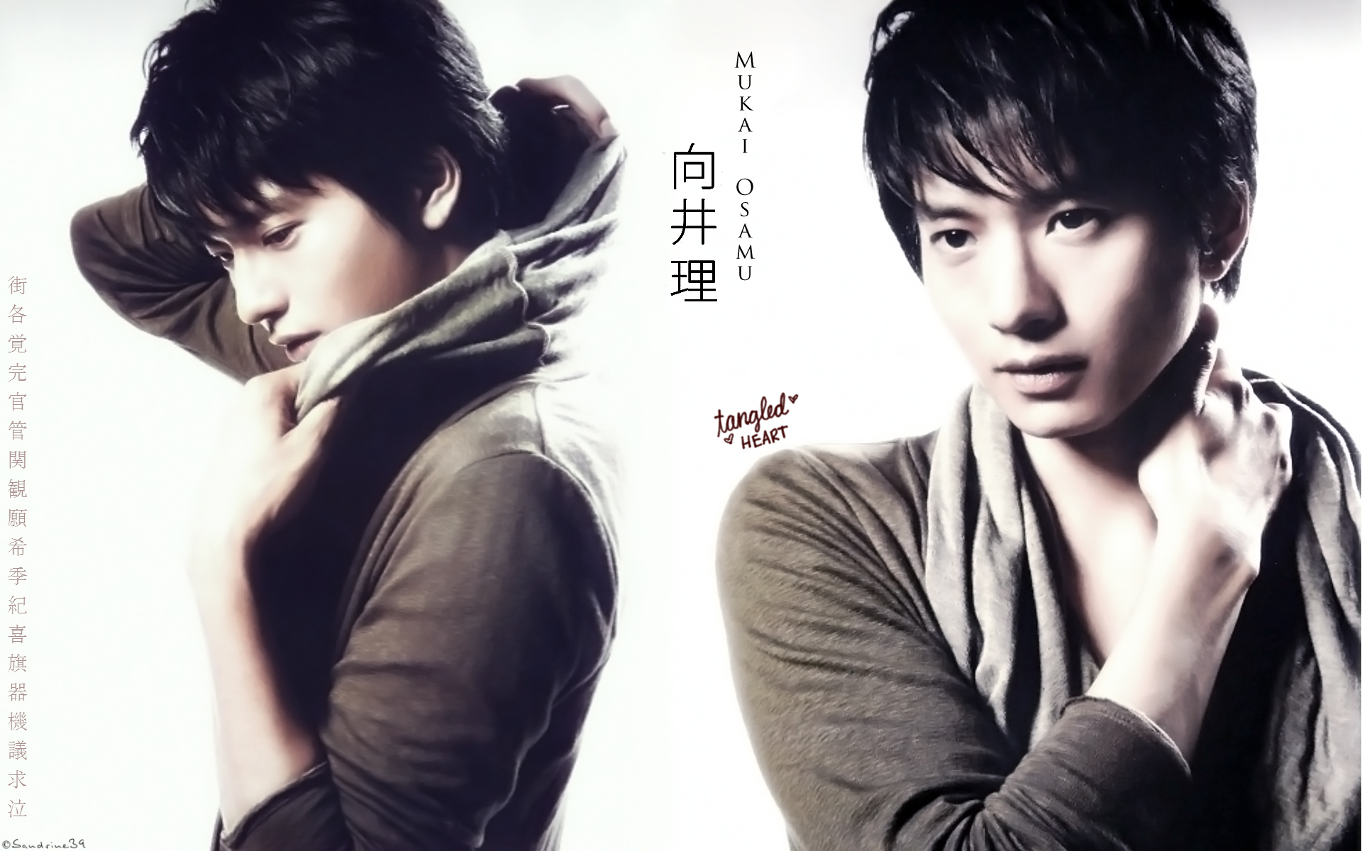 Wallpapers Celebrities Men Mukai Osamu Mukai Osamu