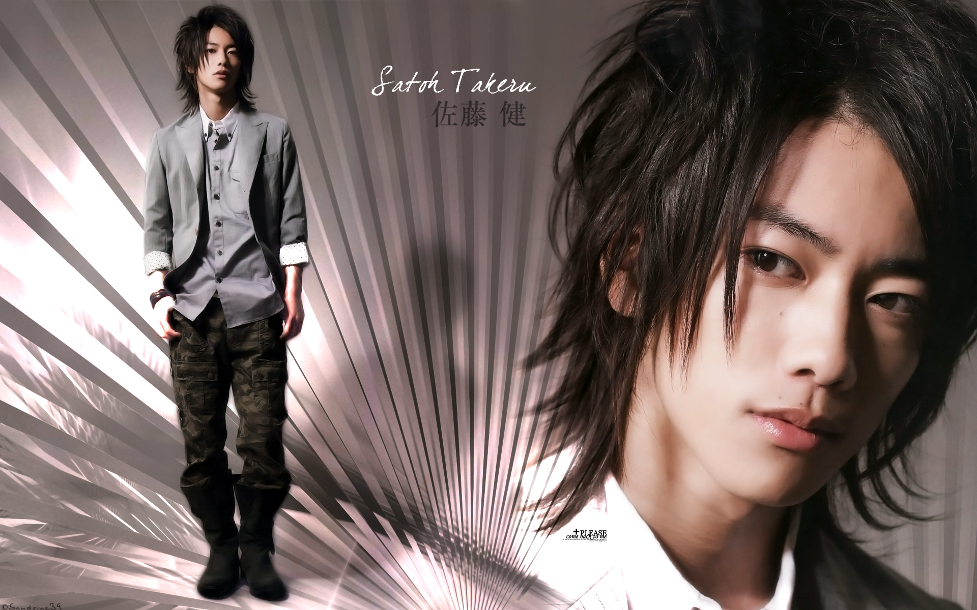 Fonds d'cran Clbrits Homme Sato Takeru Sato Takeru