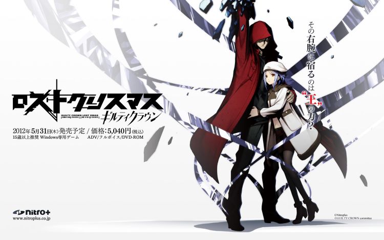 Wallpapers Manga Guilty Crown Wallpaper N323608