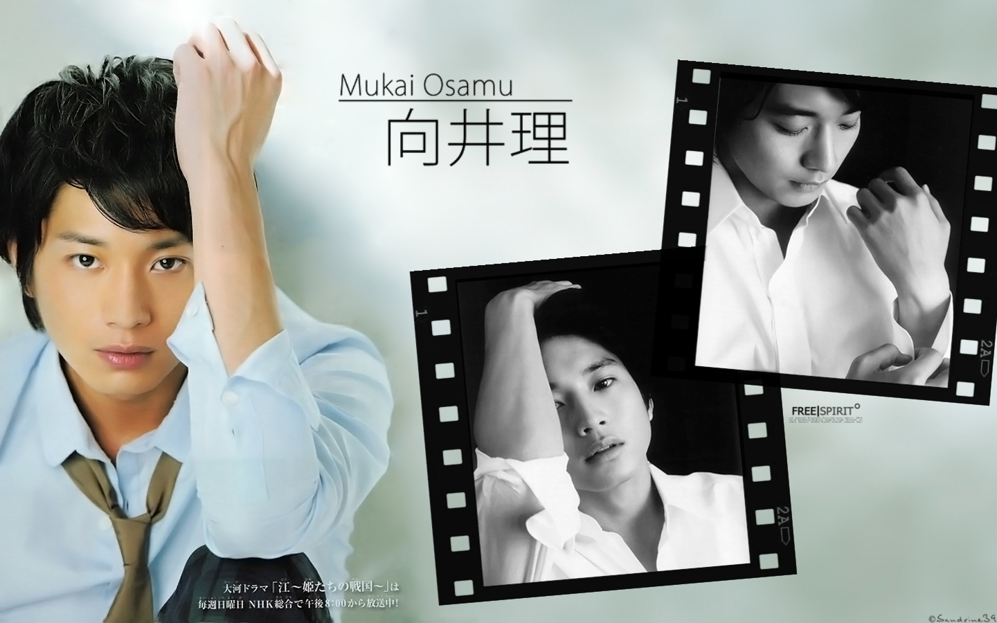 Wallpapers Celebrities Men Mukai Osamu Mukai Osamu