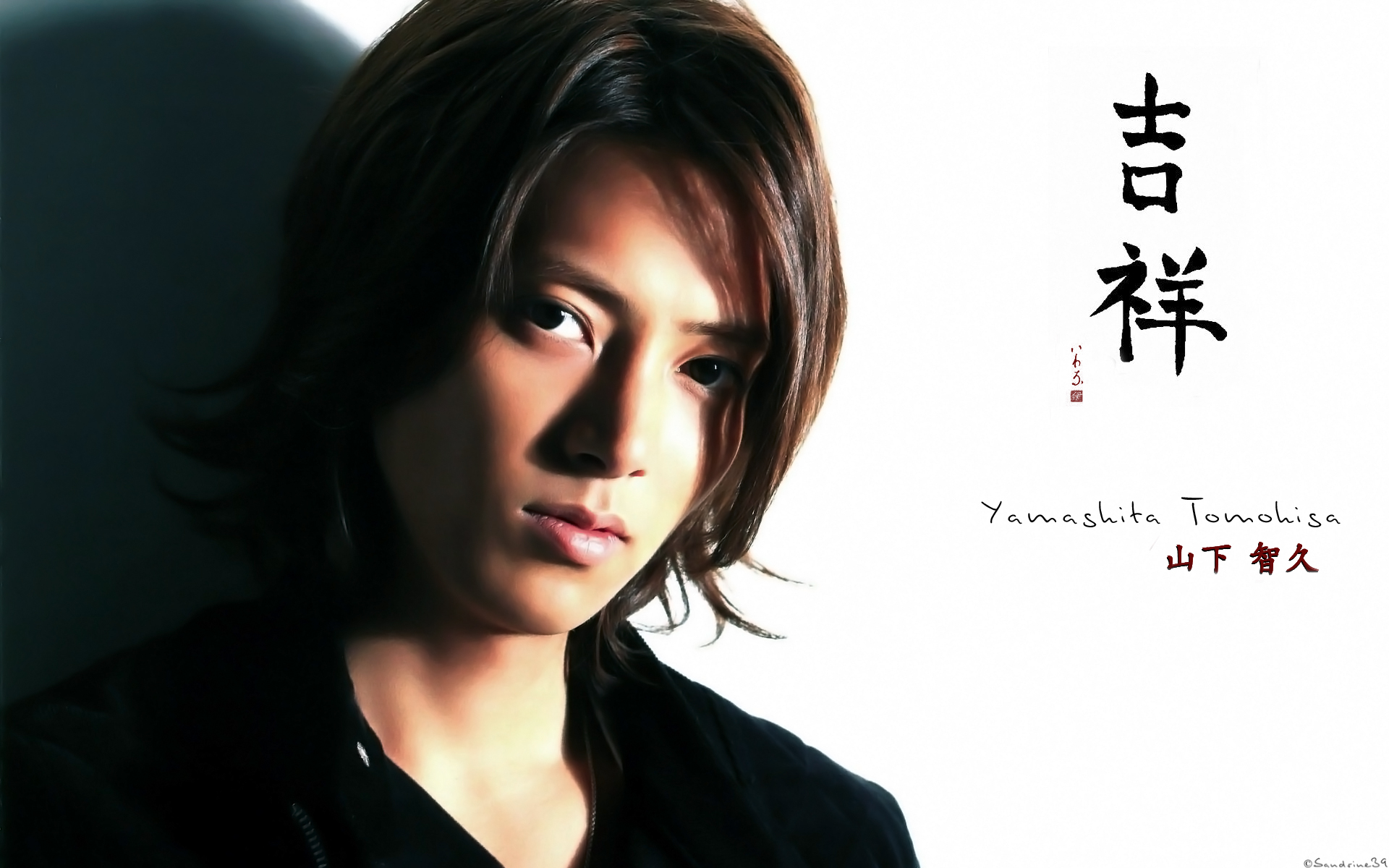 Wallpapers Celebrities Men Yamashita Tomohisa Yamashita Tomohisa