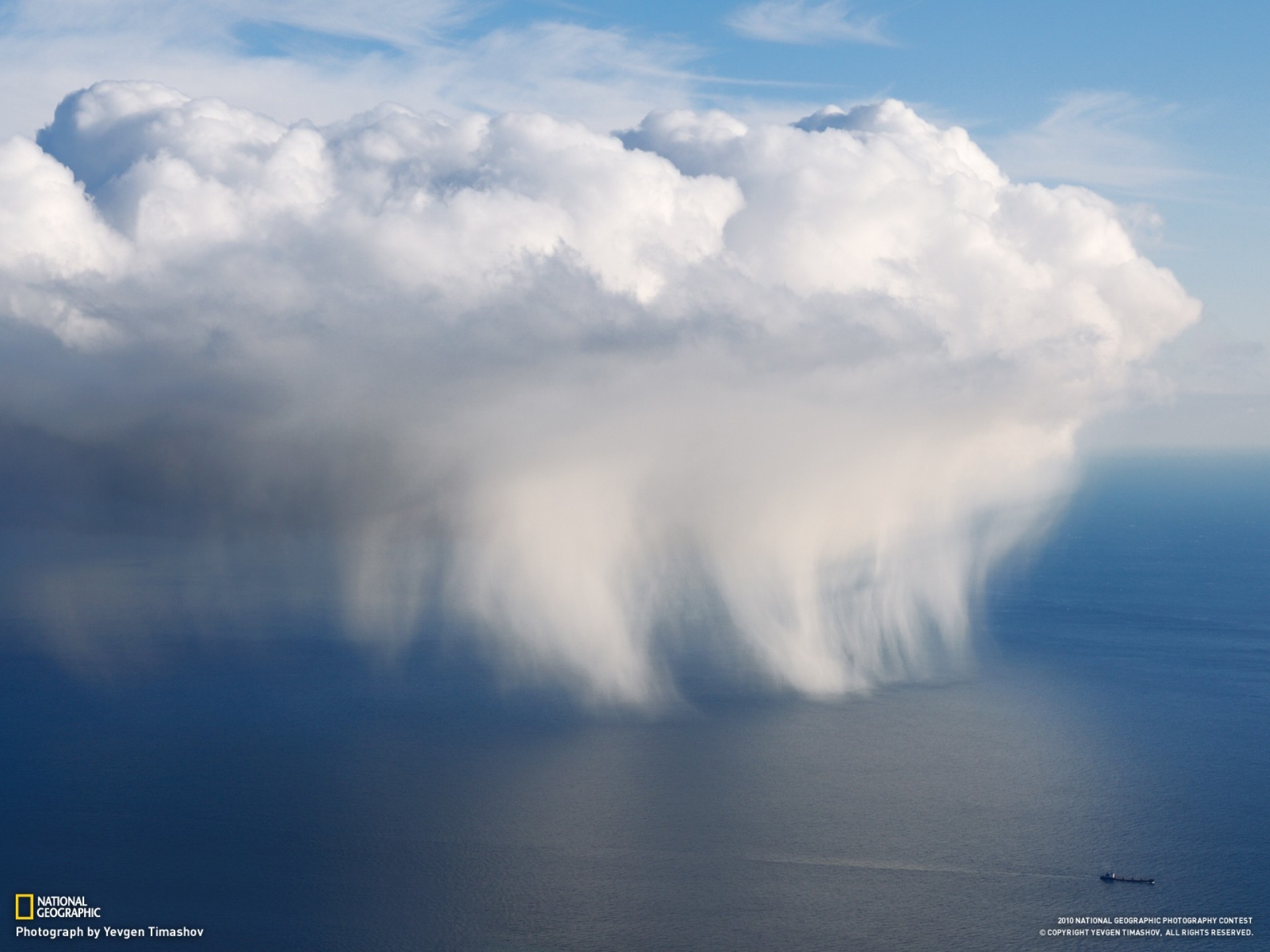 Fonds d'cran Nature Ciel - Nuages 