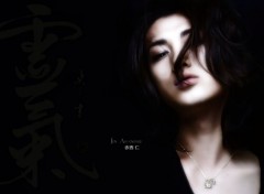  Clbrits Homme Jin Akanishi