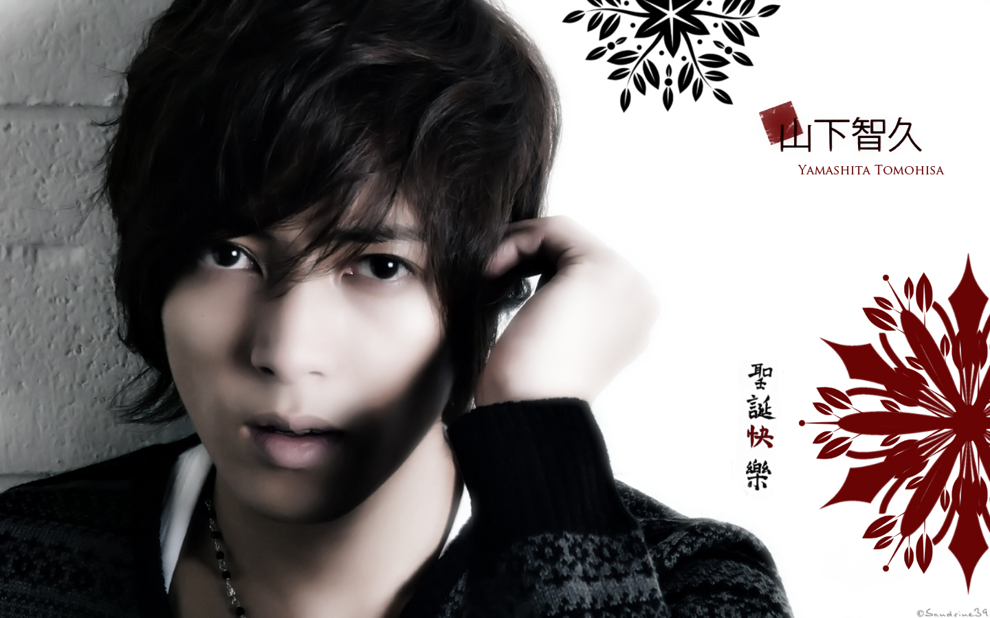 Wallpapers Celebrities Men Yamashita Tomohisa Yamashita Tomohisa