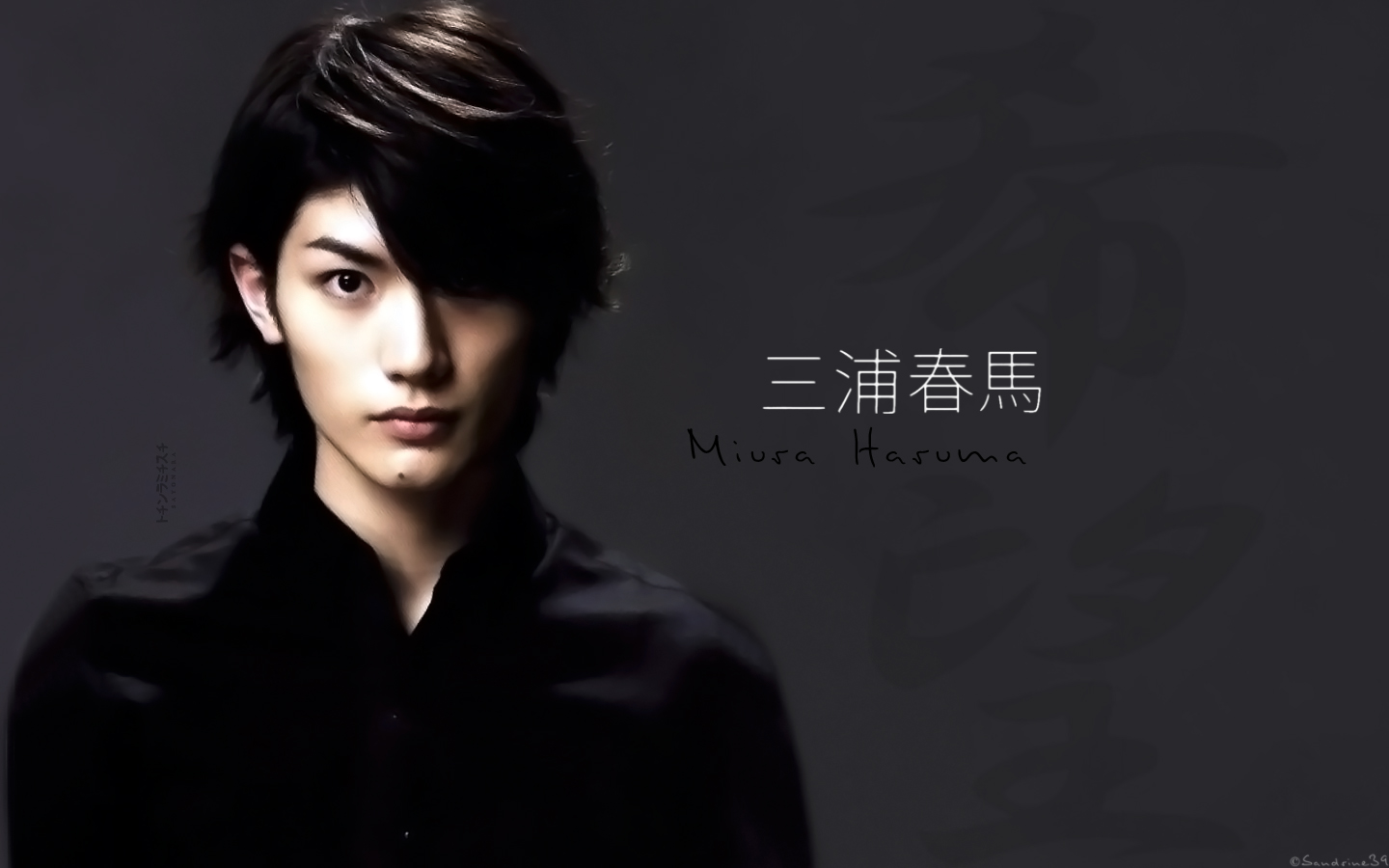 Fonds d'cran Clbrits Homme Miura Haruma  Miura Haruma