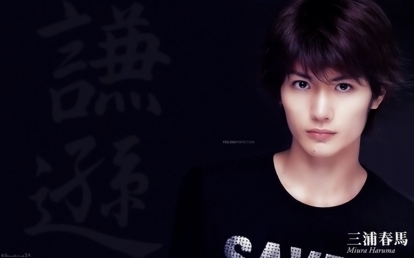 Fonds d'cran Clbrits Homme Miura Haruma  Miura Haruma