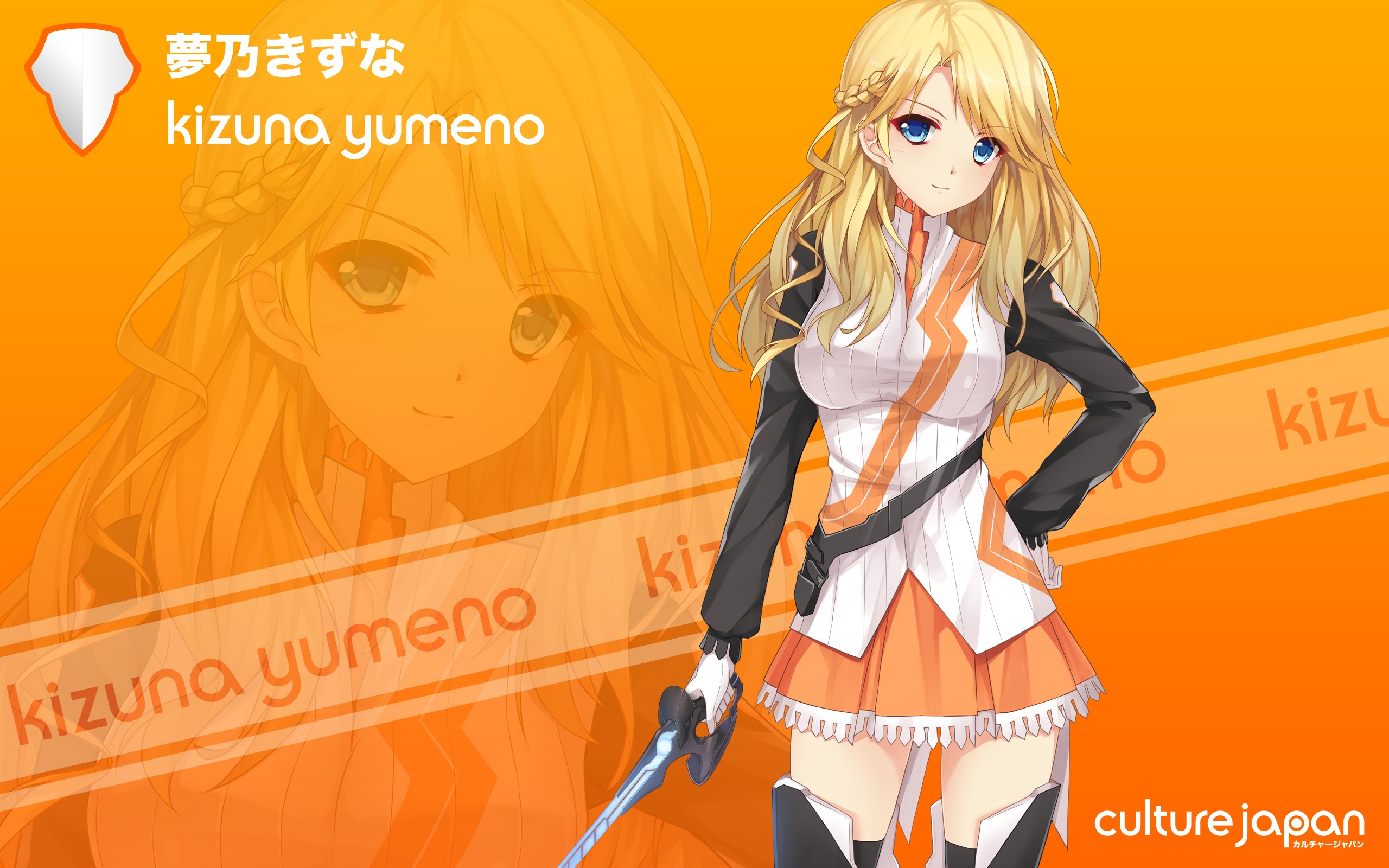 Wallpapers Manga Miscellaneous kizuna Yumeno