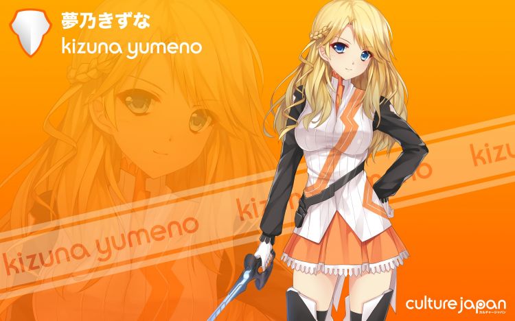 Wallpapers Manga Miscellaneous kizuna Yumeno