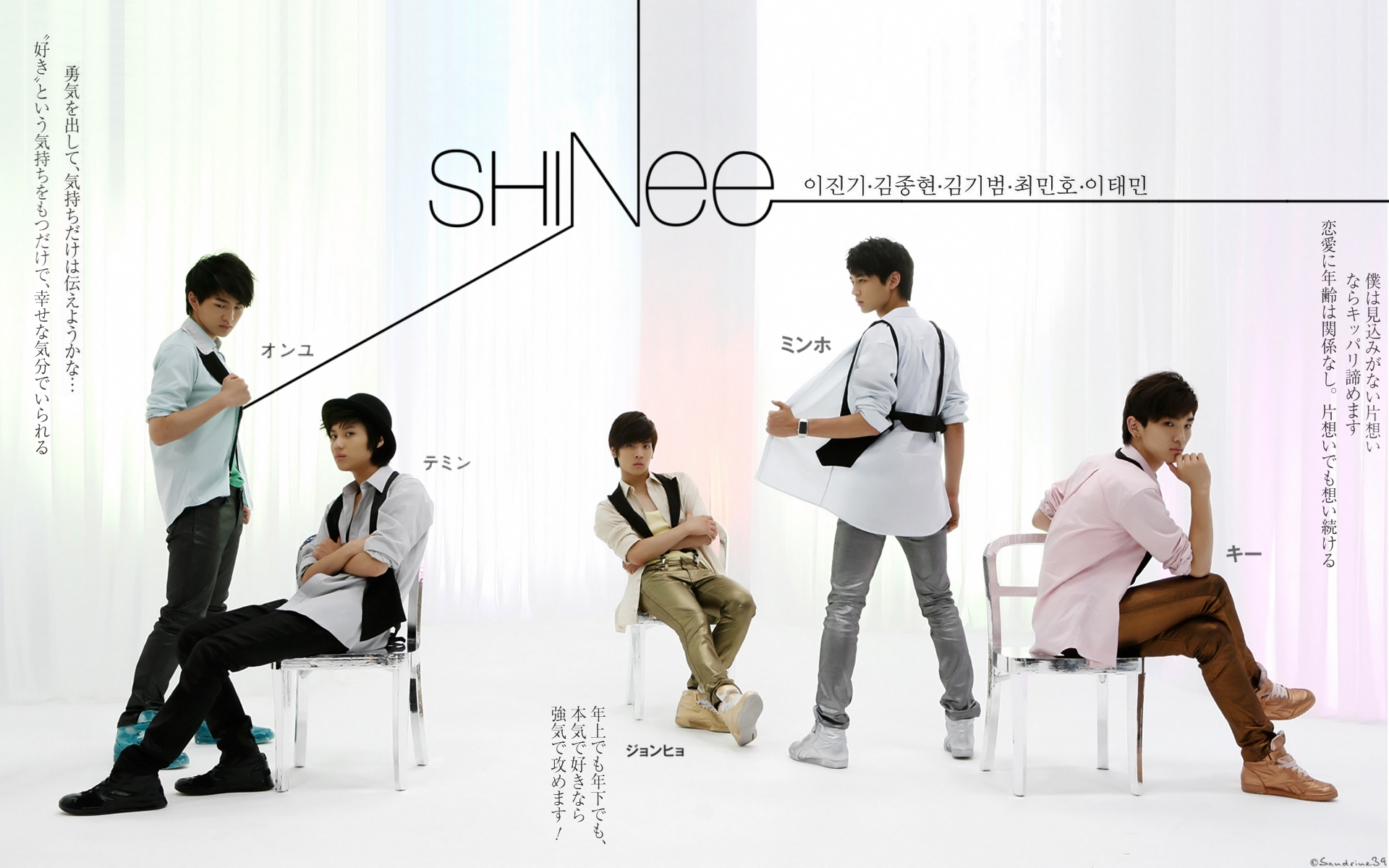 Fonds d'cran Musique SHINee SHINee - 샤이니 