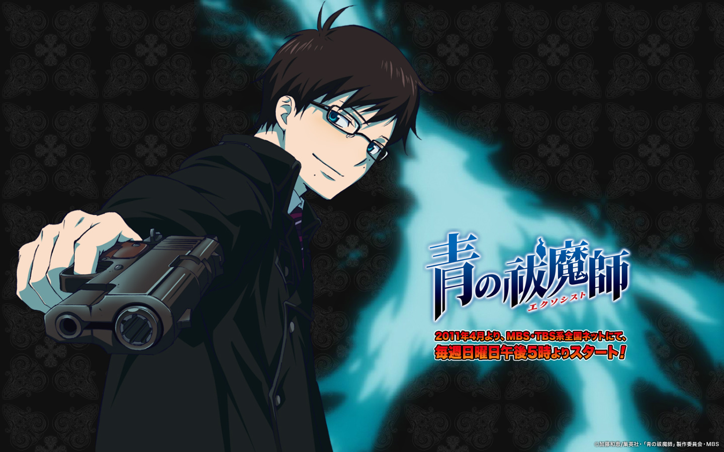 Wallpapers Manga Ao No Exorcist 