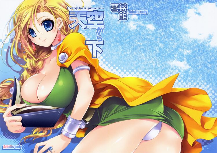 Fonds d'cran Manga Sexy Wallpaper N343770