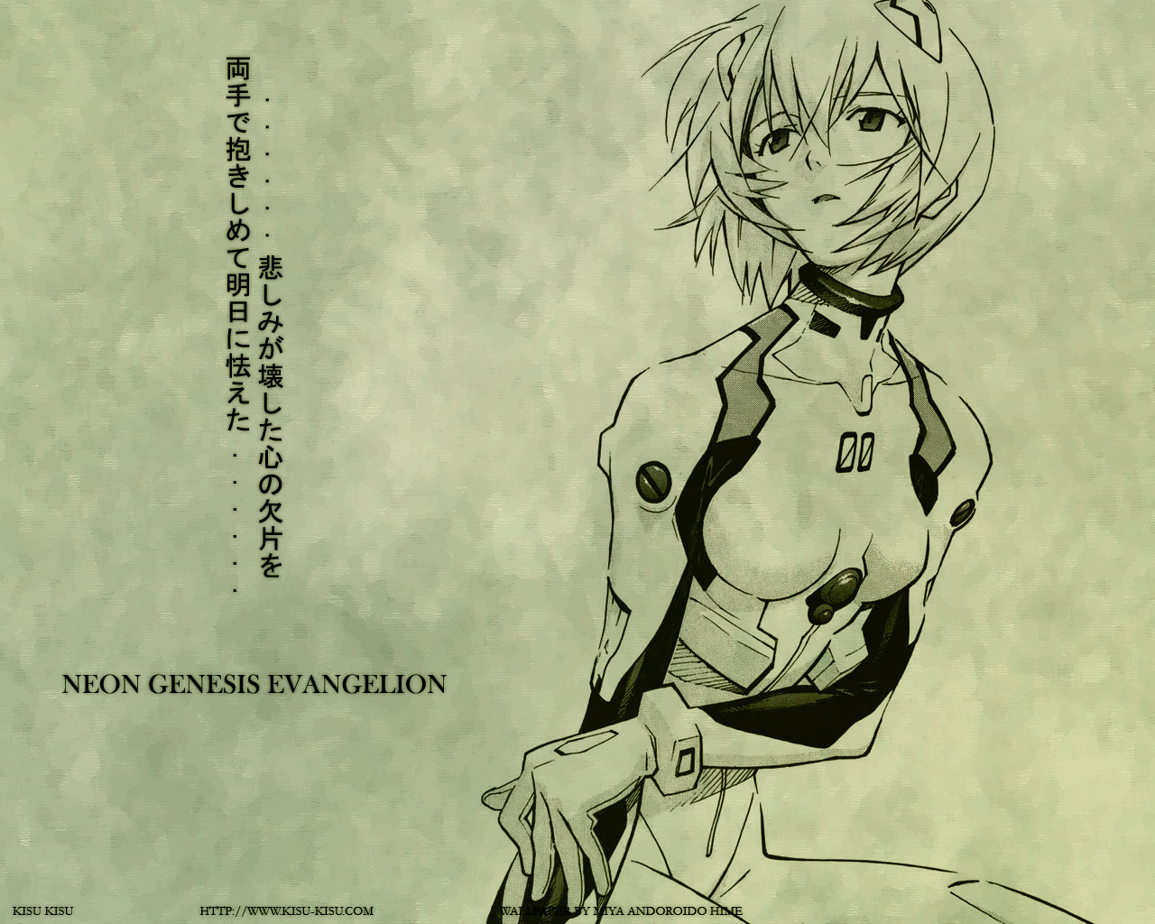 Wallpapers Manga Evangelion 