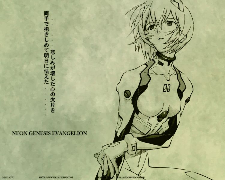 Wallpapers Manga Evangelion Wallpaper N344952