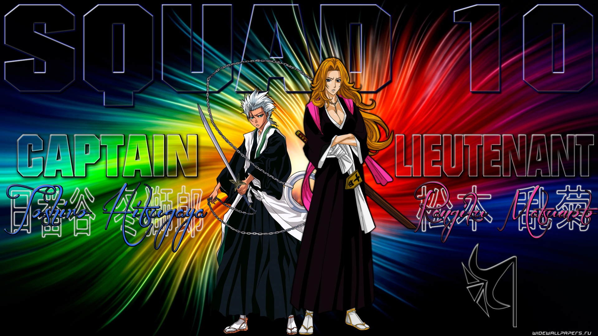 Fonds d'cran Manga Bleach Capitaines Hitsugaya & Matsumoto