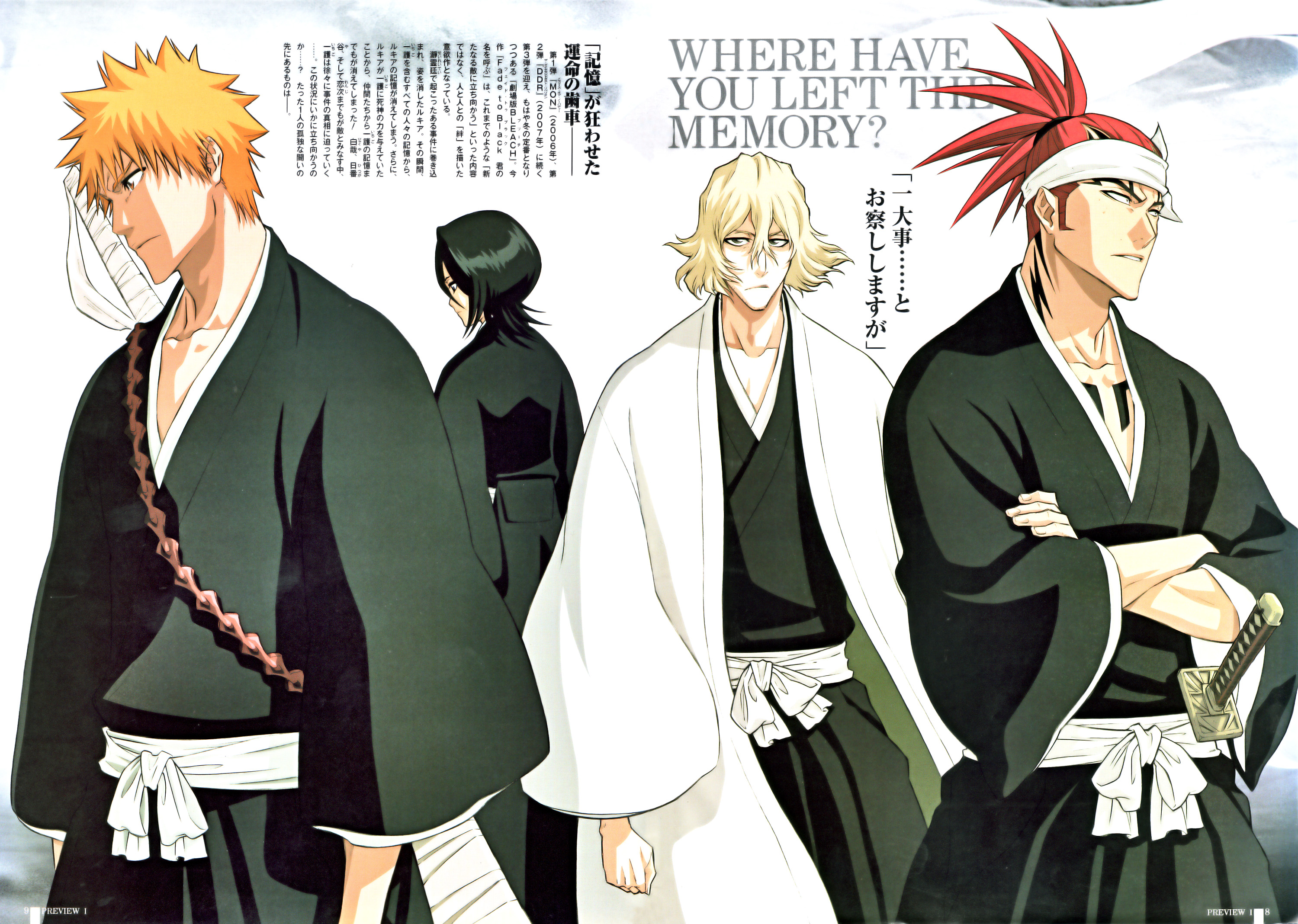 Fonds d'cran Manga Bleach 