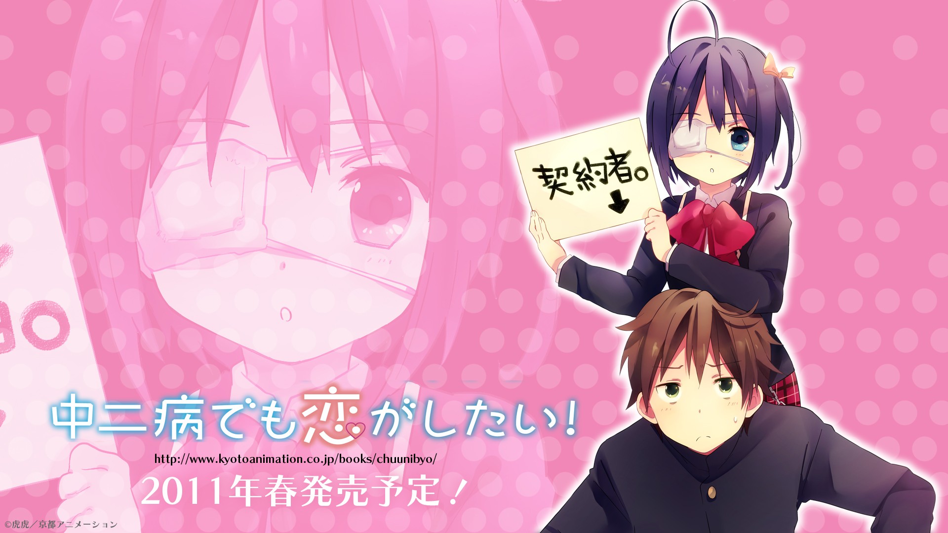 Wallpapers Manga Chuunibyou Demo Koi Ga Shitai 