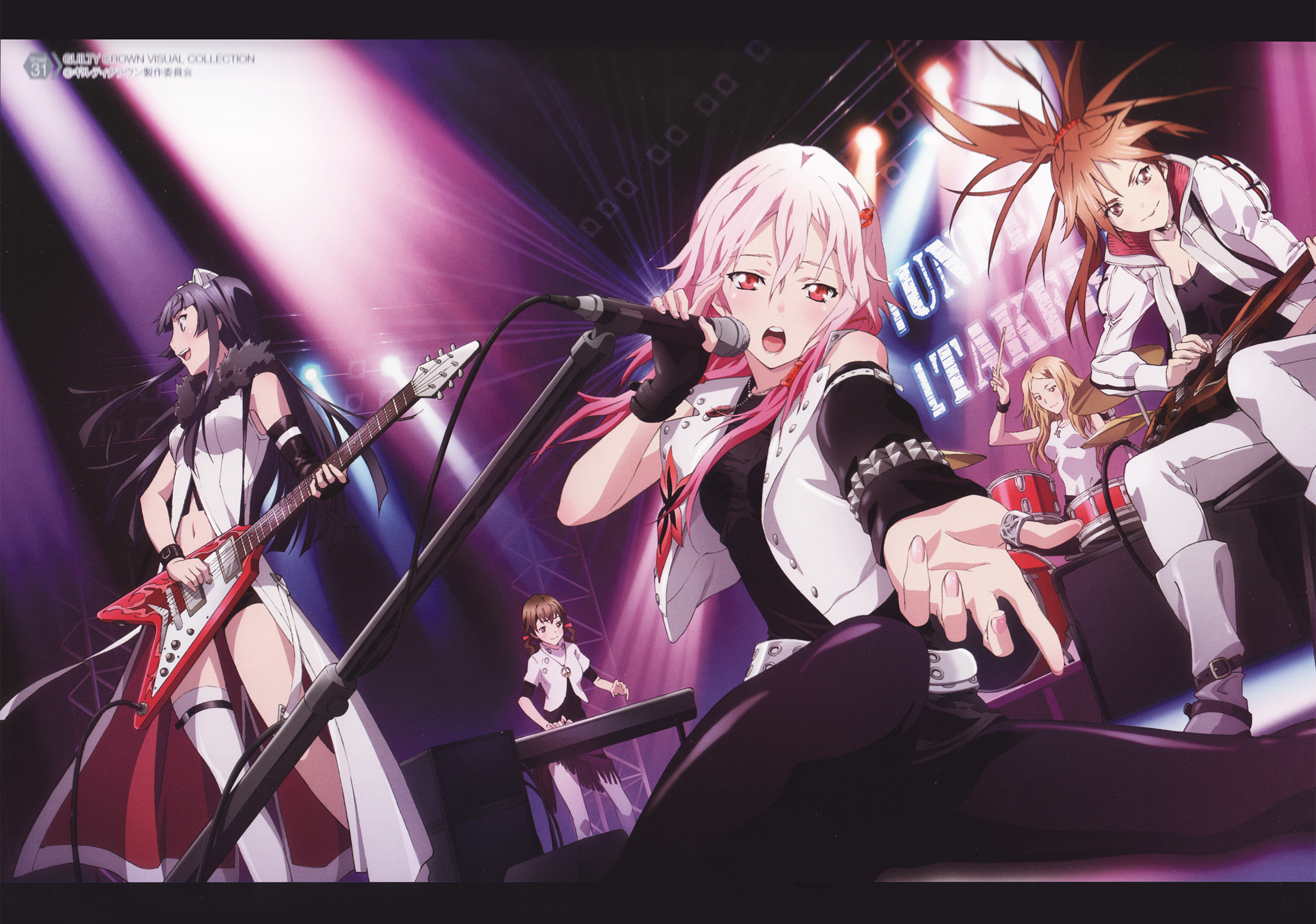 Wallpapers Manga Guilty Crown 