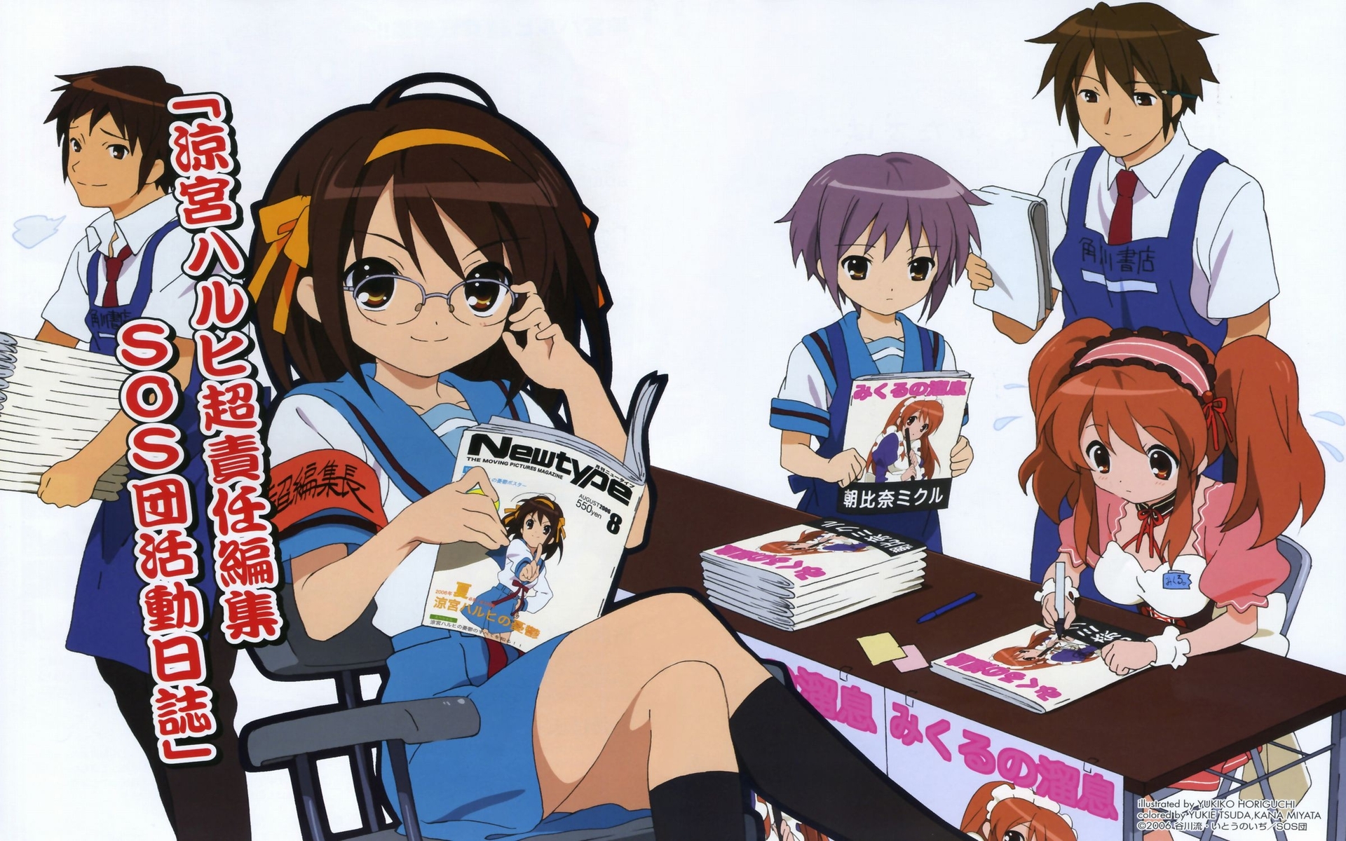 Wallpapers Manga The Melancholy of Haruhi Suzumiya 