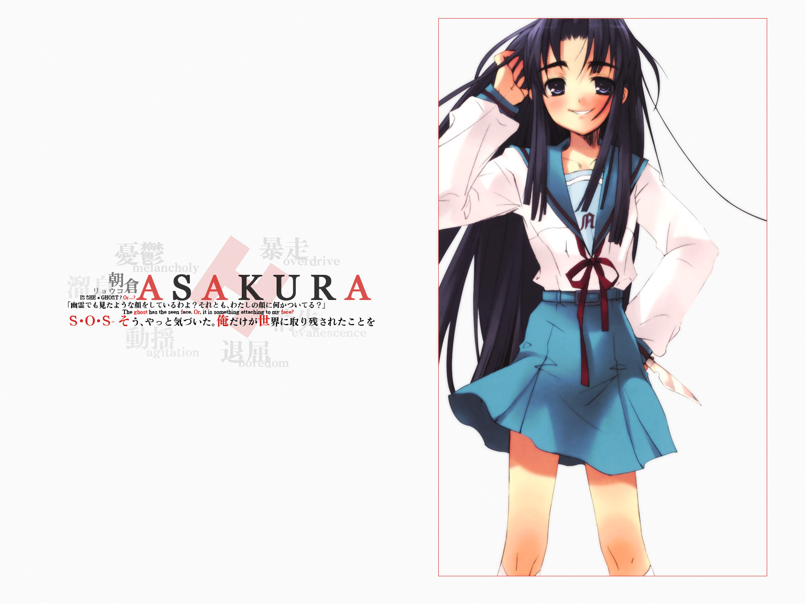 Wallpapers Manga The Melancholy of Haruhi Suzumiya 