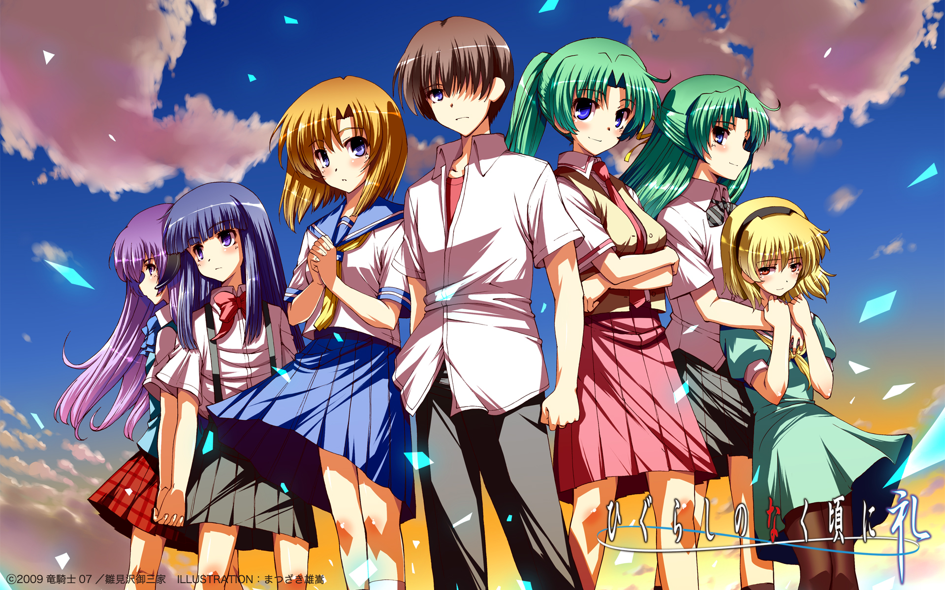 Fonds d'cran Manga Higurashi 