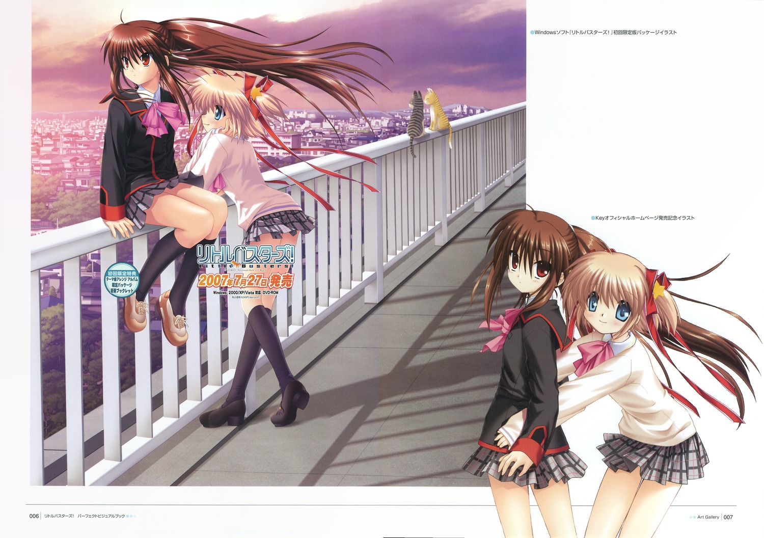 Fonds d'cran Manga Little Busters! 