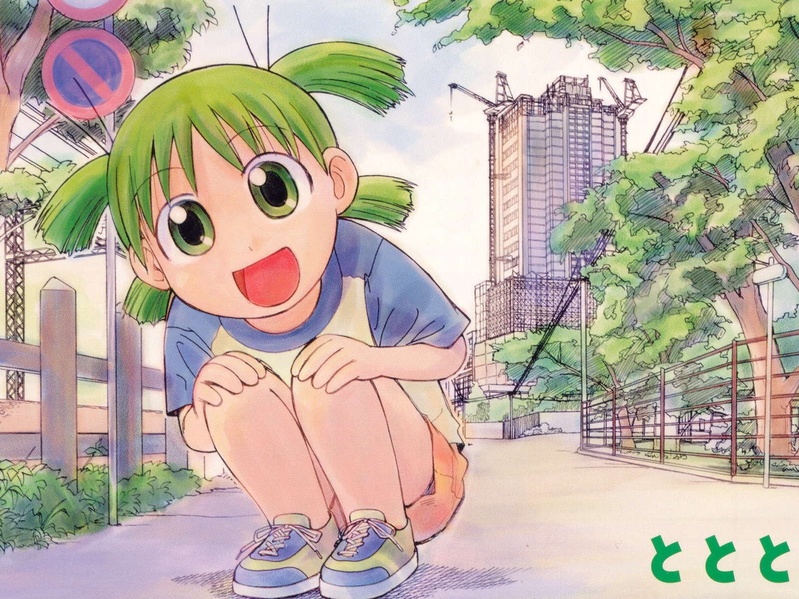 Fonds d'cran Manga Yotsuba 