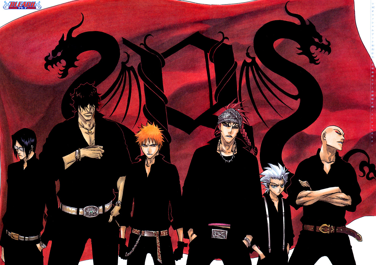 Fonds d'cran Manga Bleach 