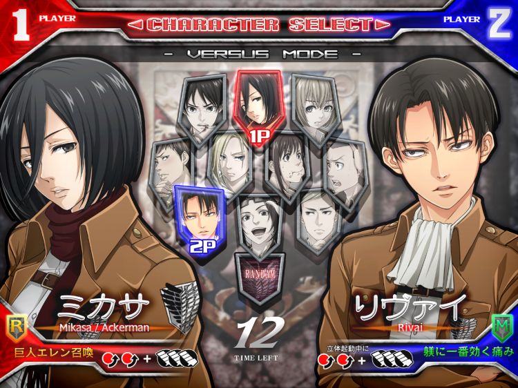 Fonds d'cran Manga Shingeki No Kyoujin shingeki no kyojin