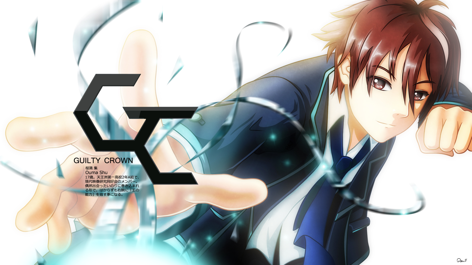 Wallpapers Manga Guilty Crown Guilty Crown