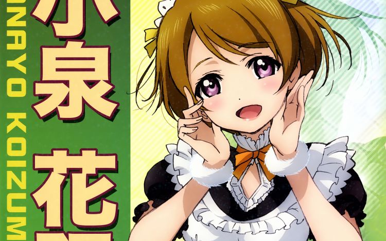 Fonds d'cran Manga Love Live! School Idol Project Love Live! School Idol Project