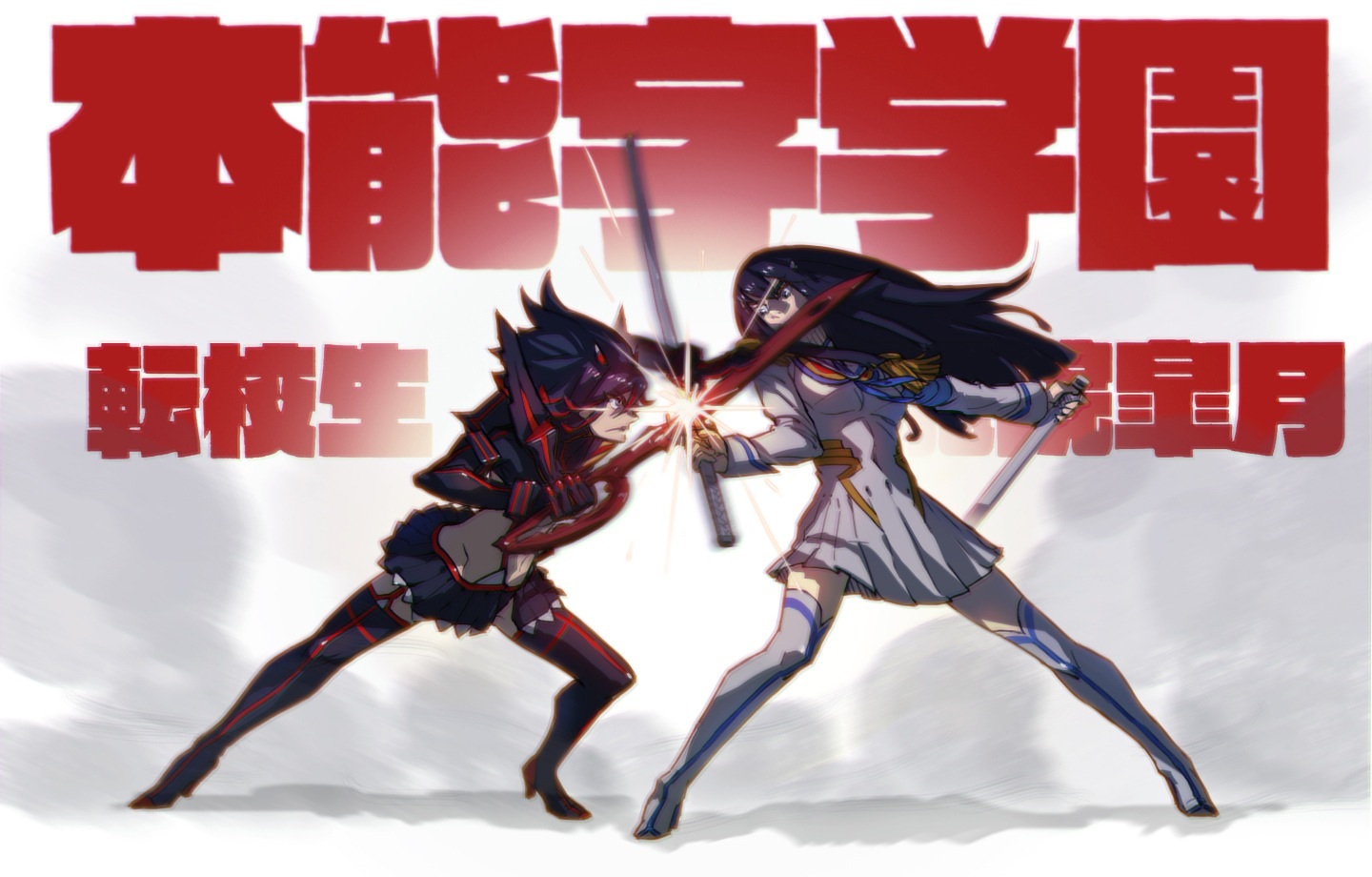 Fonds d'cran Manga Kill La Kill 