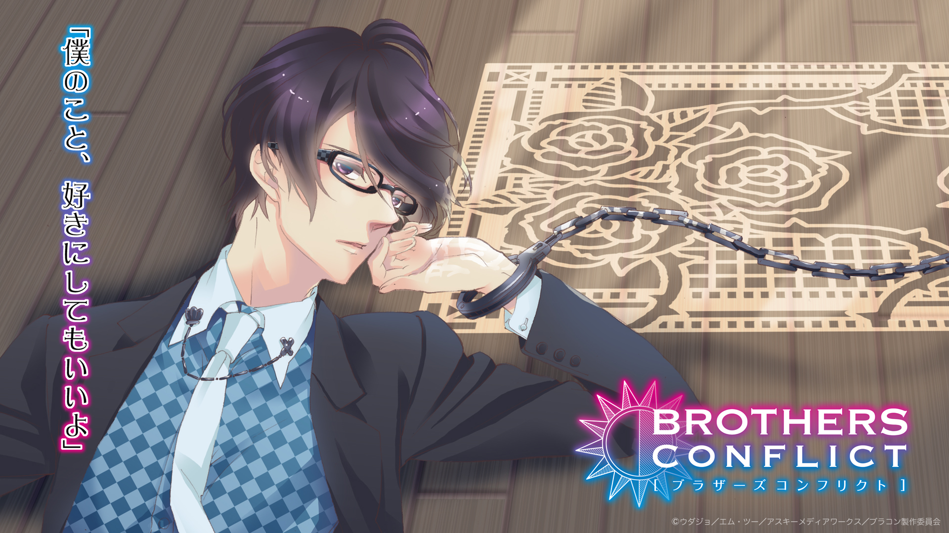 Fonds d'cran Manga Brothers Conflict 