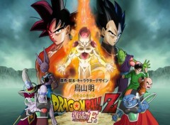  Manga Dragon Ball Z: Resurrection of F