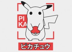  Art - Numrique Pikachu