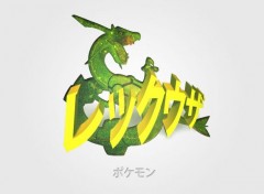  Jeux Vido Rayquaza