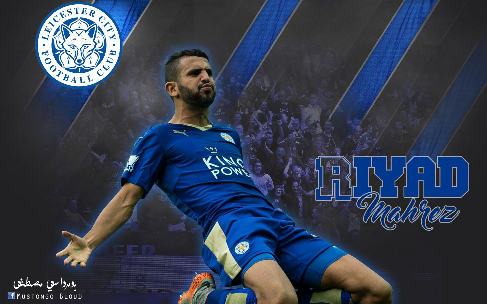 Wallpapers Sports - Leisures Football riyad mahrez