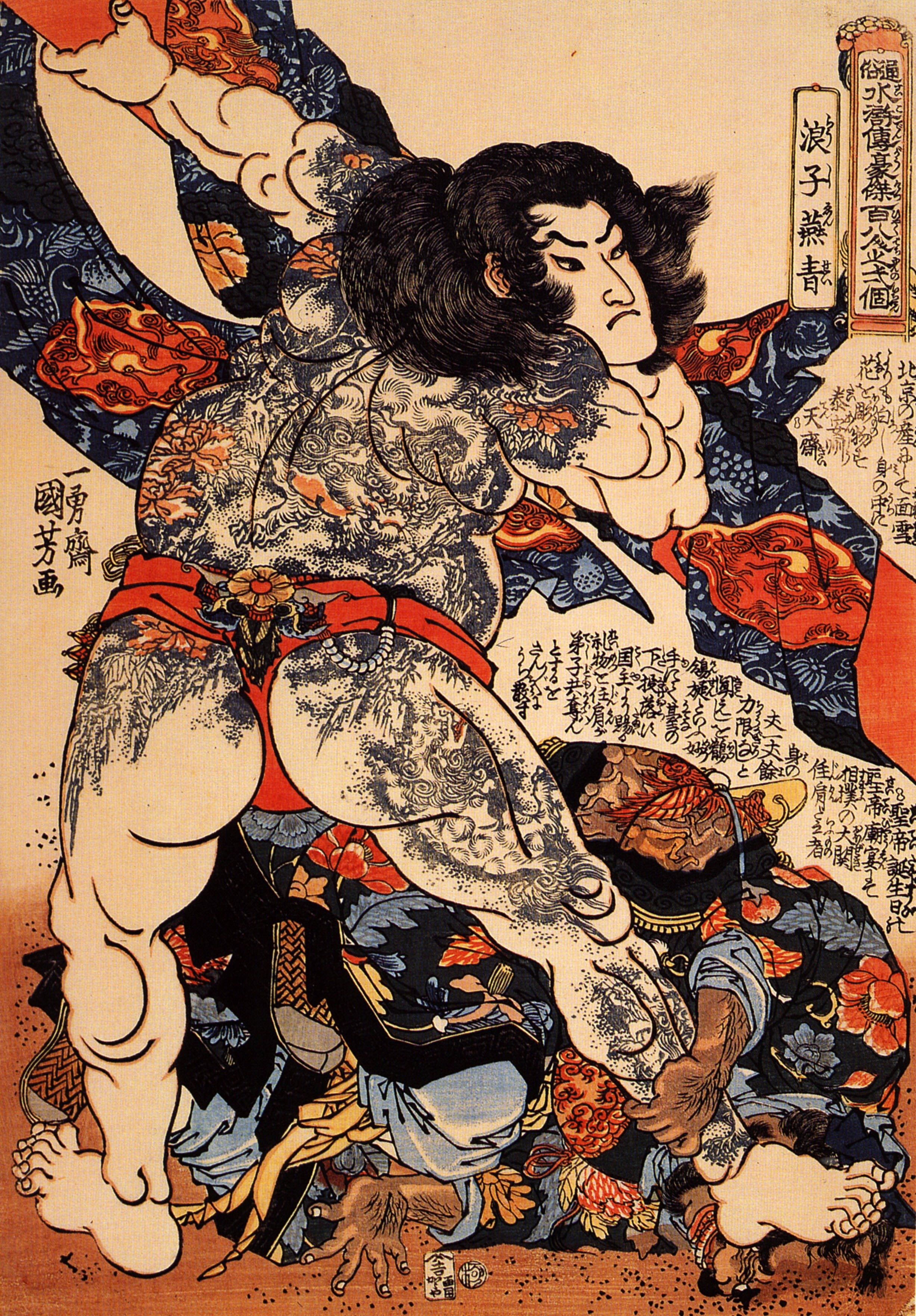 Wallpapers Art - Painting Sketches Roshi Ensei soulevant une lourde poutre - XIXe sicle - Utagawa Kuniyoshi