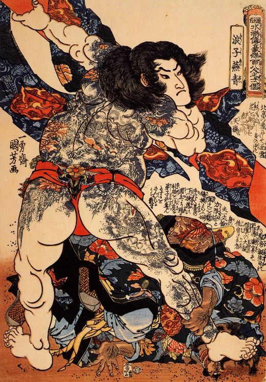 Fonds d'cran Art - Peinture Estampes Roshi Ensei soulevant une lourde poutre - XIXe sicle - Utagawa Kuniyoshi